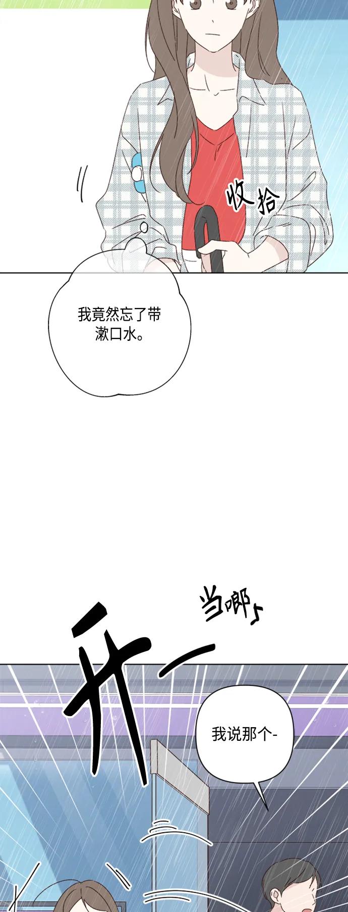 第51话42