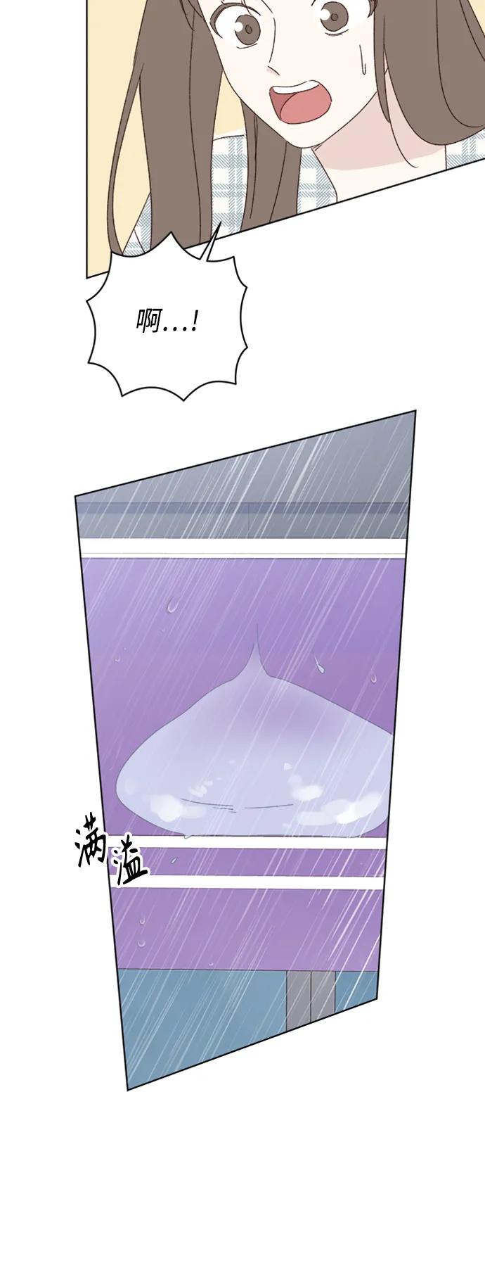 第51话44