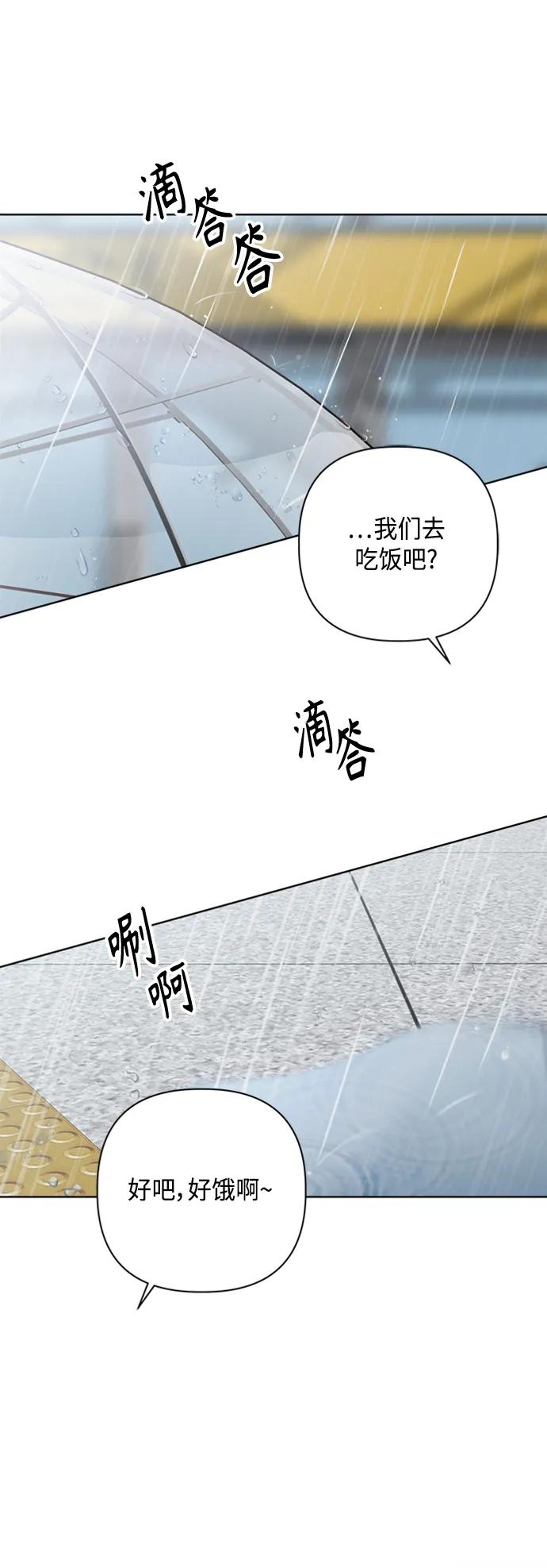 第51话5