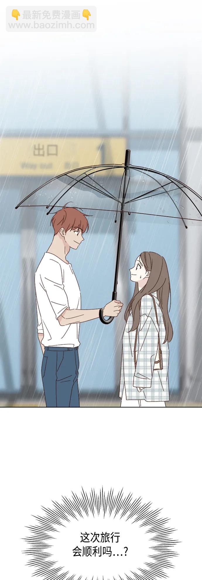 第51话6
