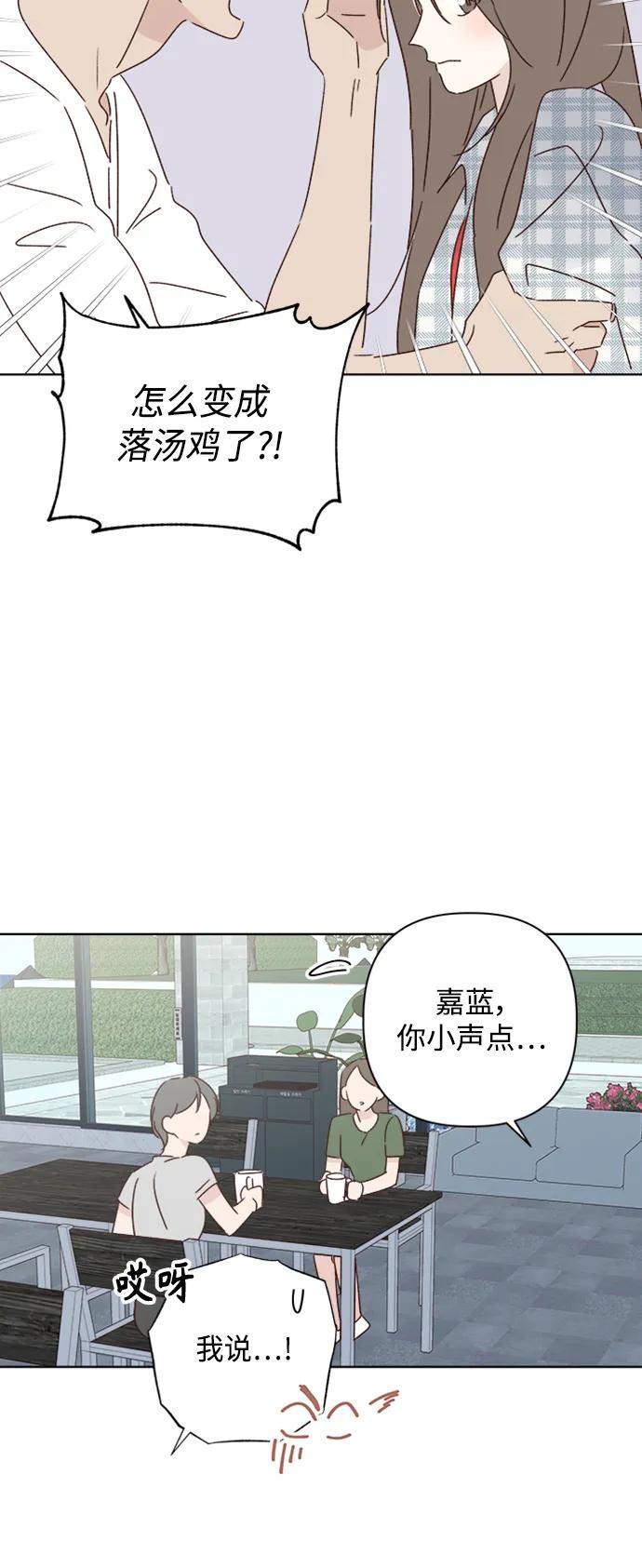 第51话67