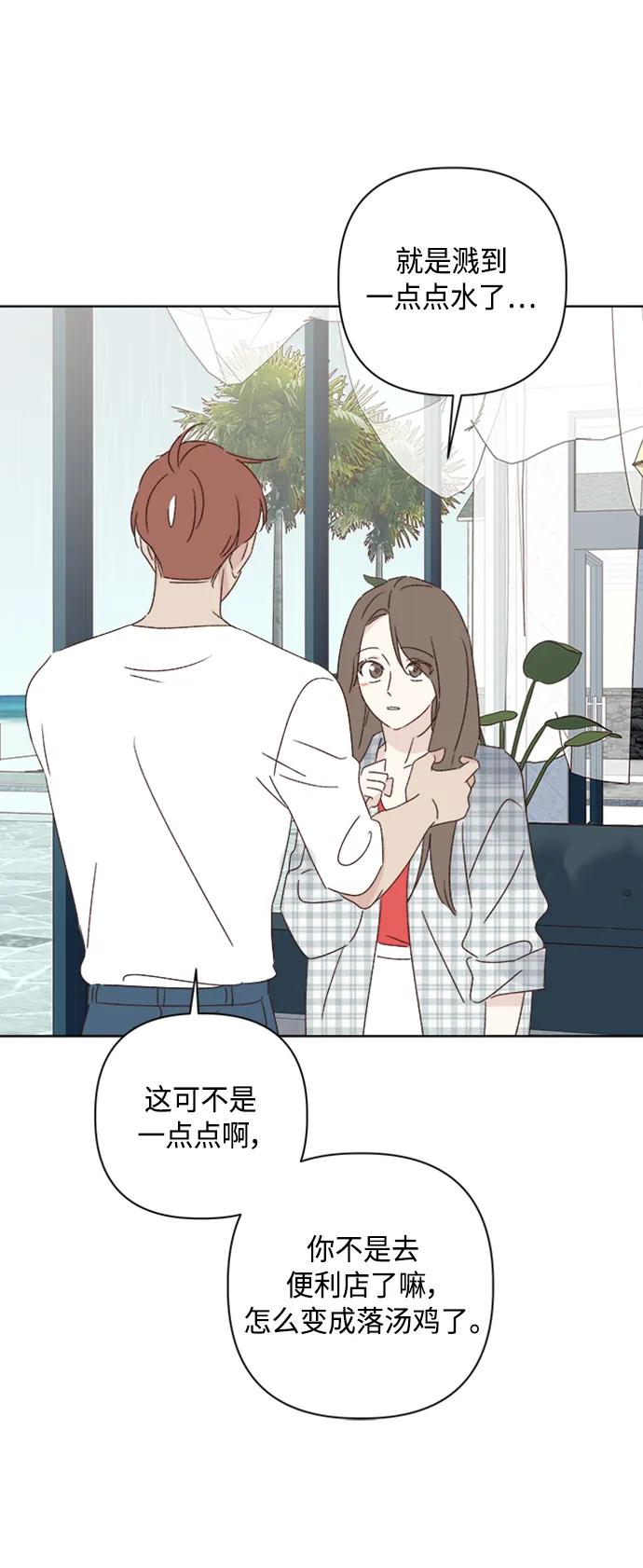 第51话68