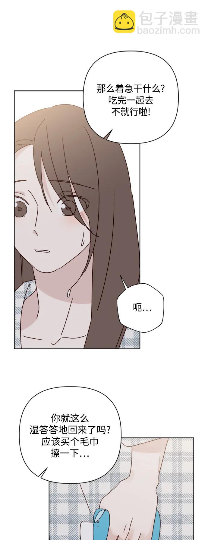 第51话69