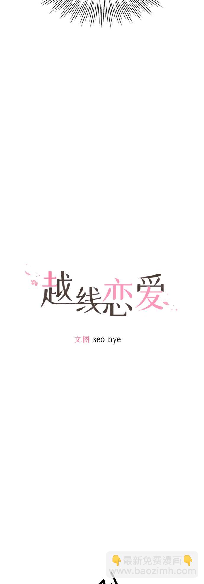 第51话7