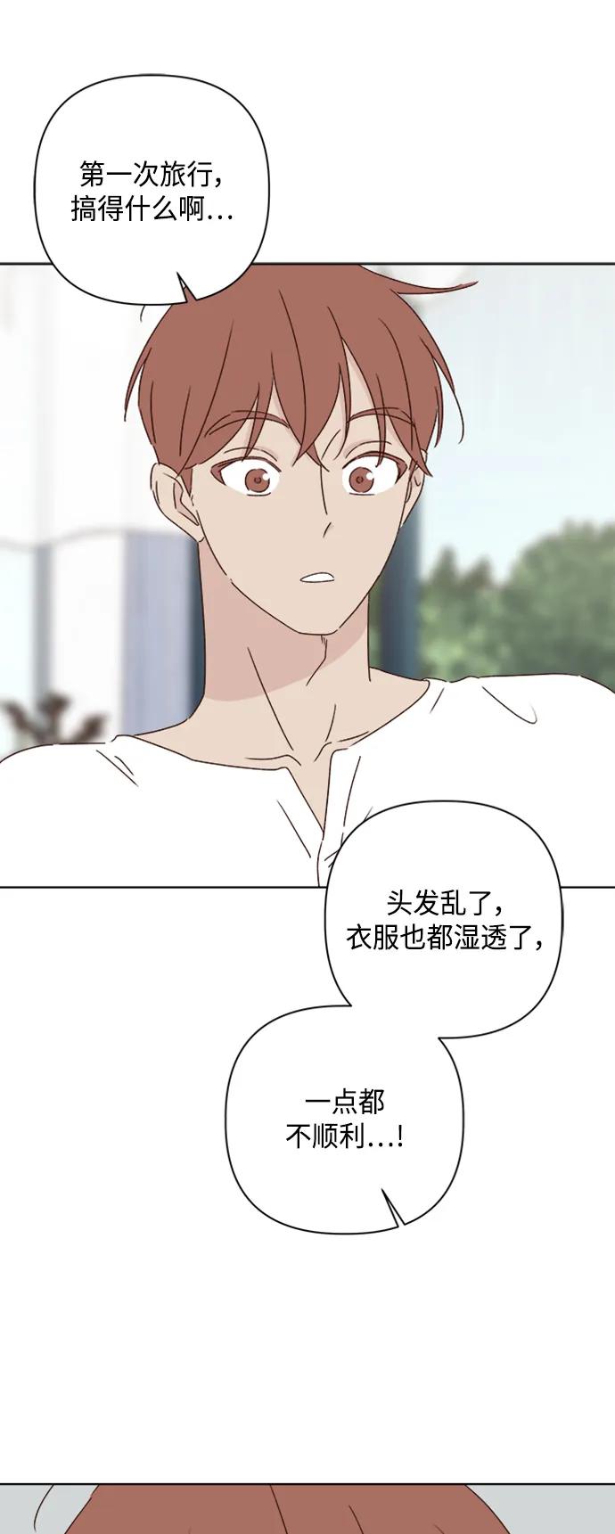 第51话73