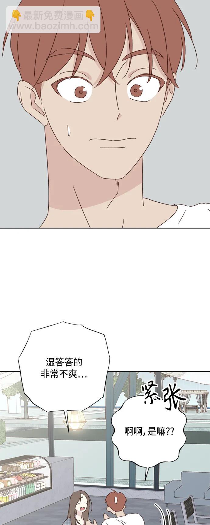 第51话74