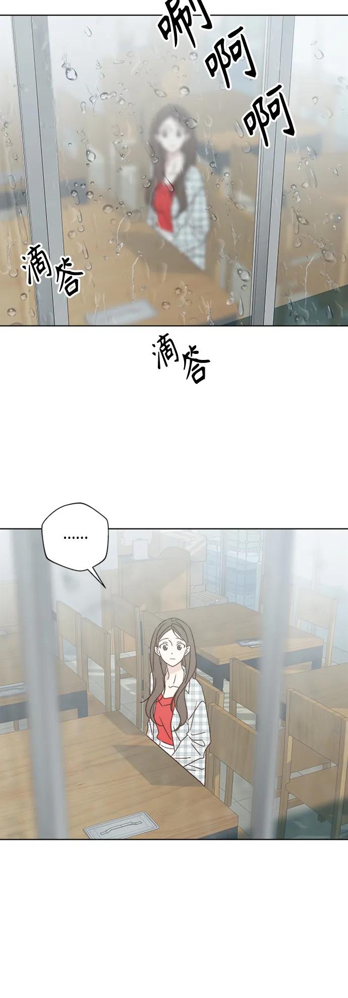 第51话8
