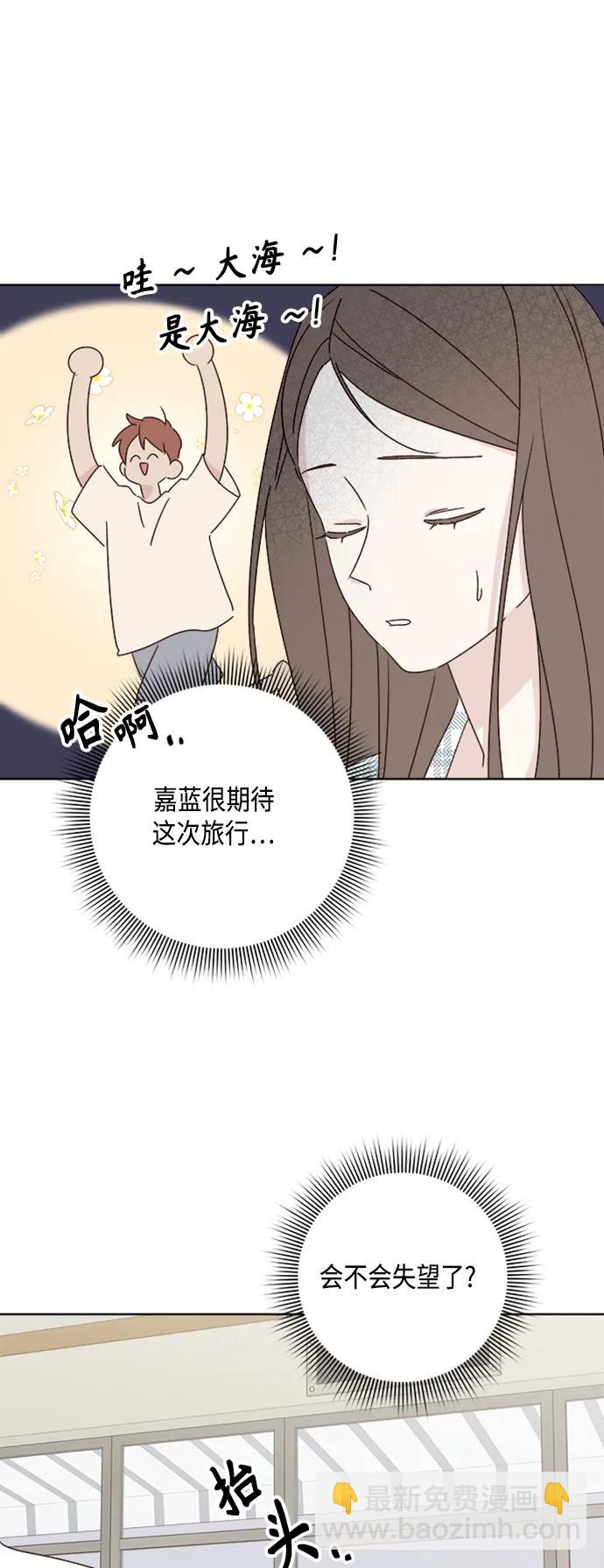 第51话9