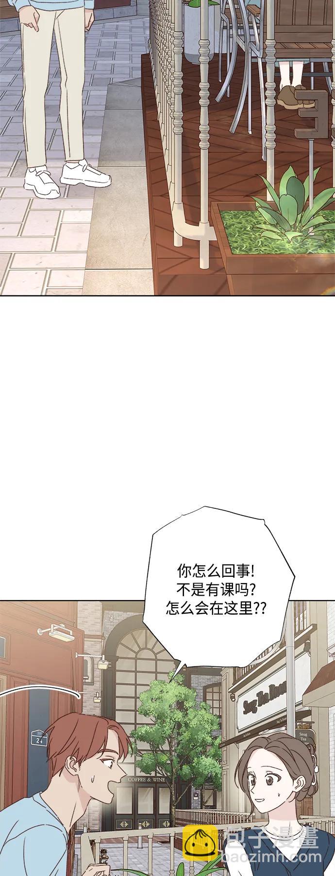 外传 第3话2