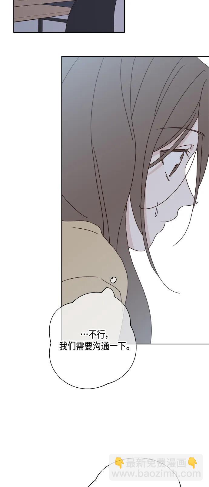 外传 第3话31