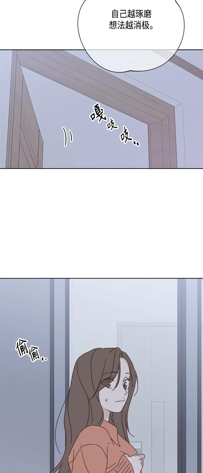 外传 第3话32