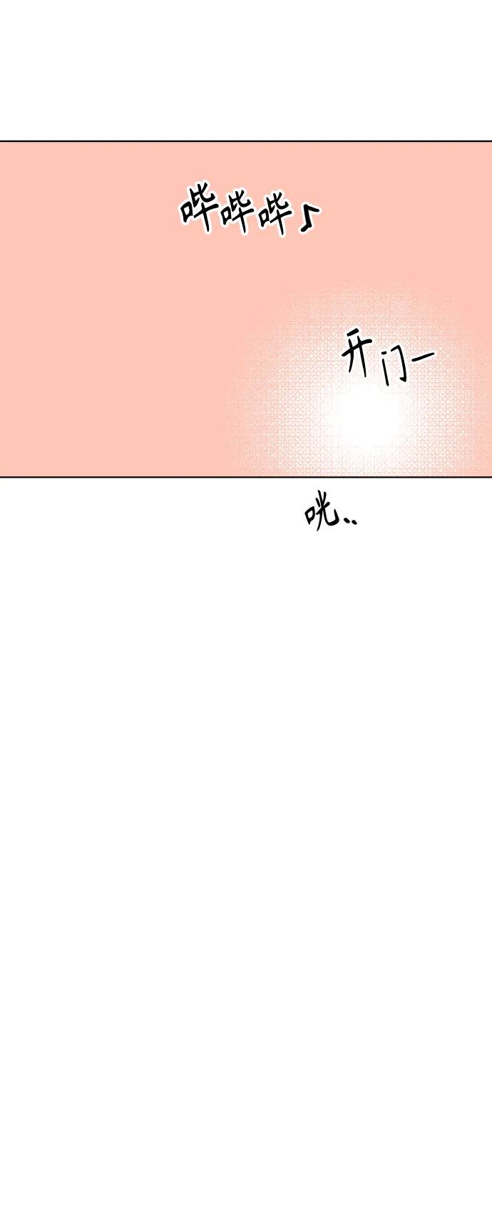 外传 第3话35