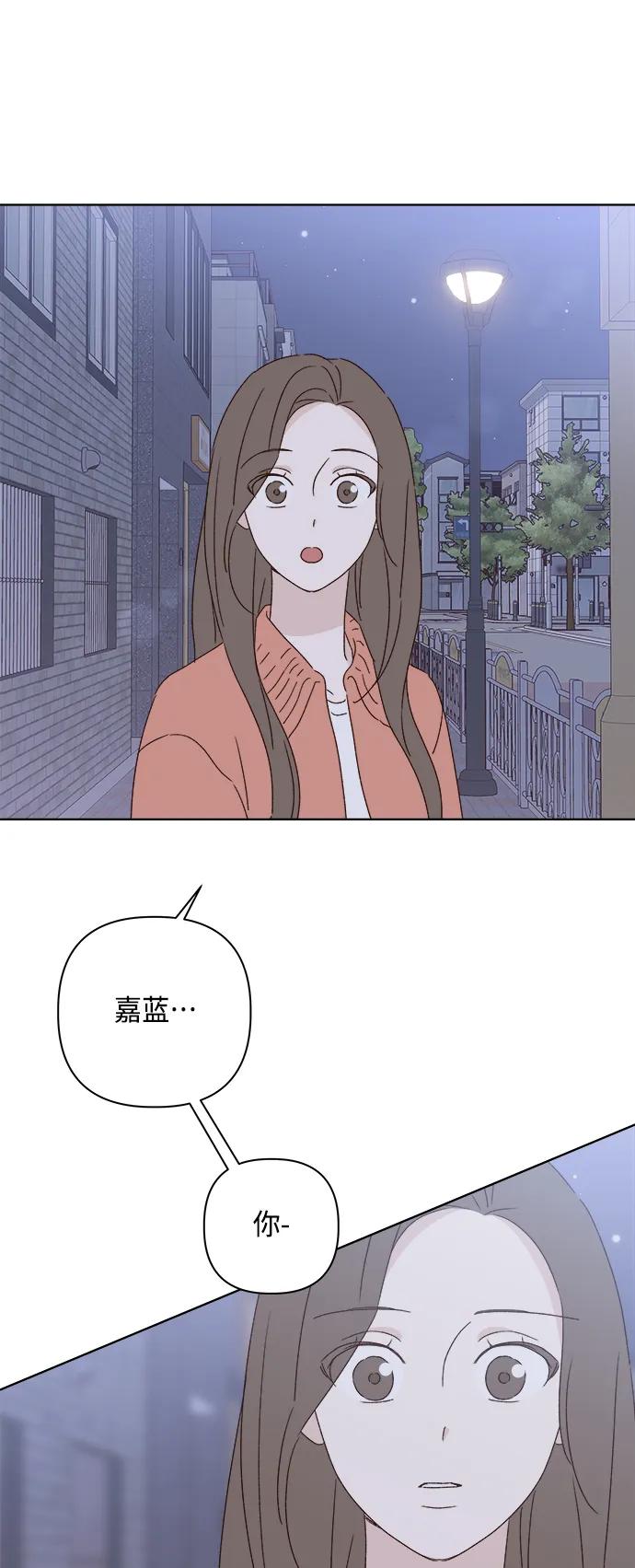 外传 第3话42