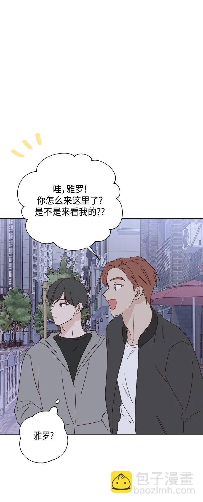 外传 第3话45