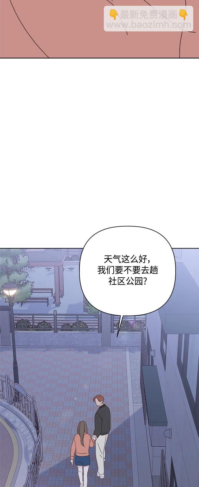 外传 第3话59