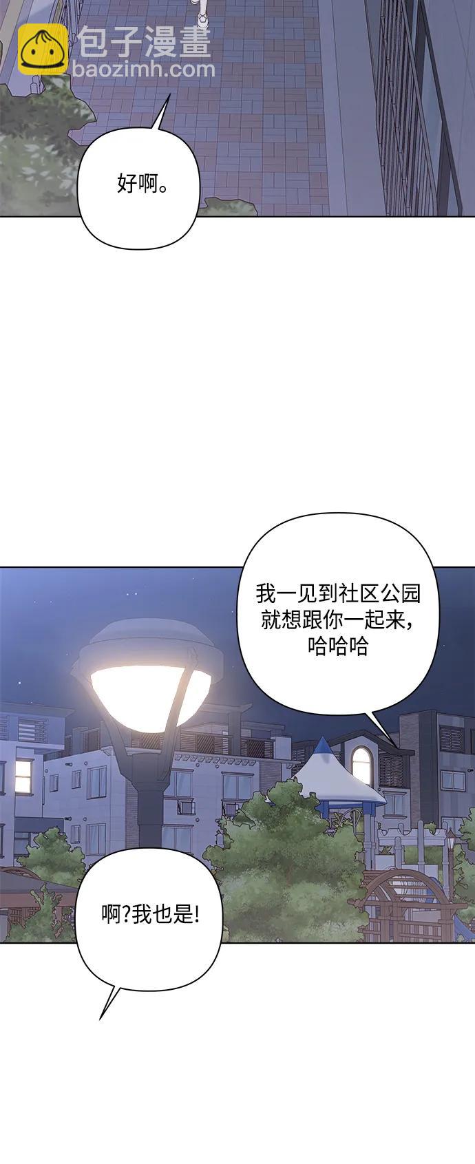 外传 第3话60