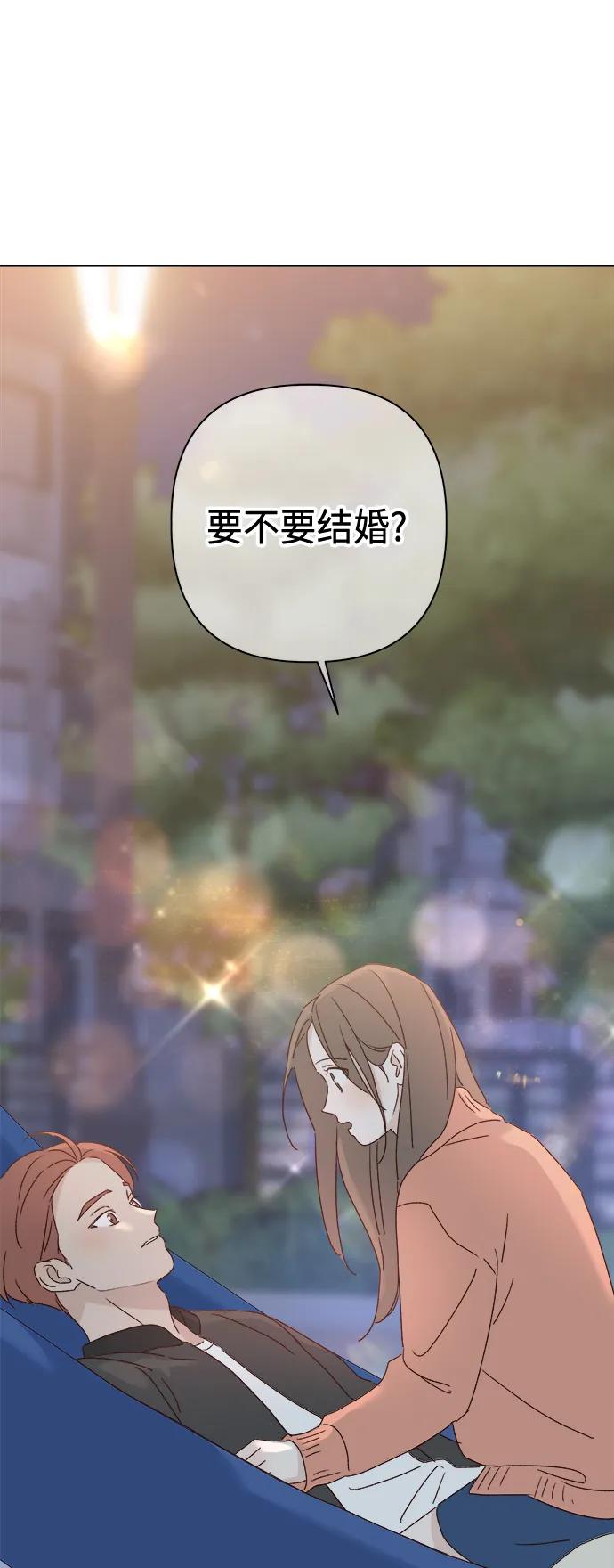外传 第3话66