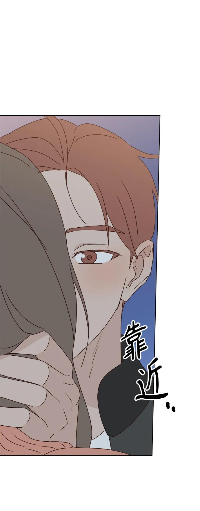 外传 第3话69