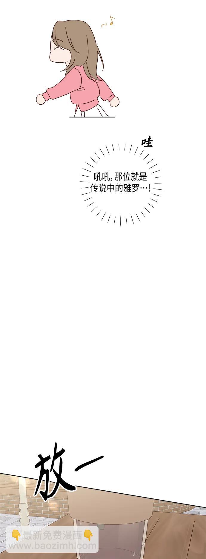 外传 第3话7