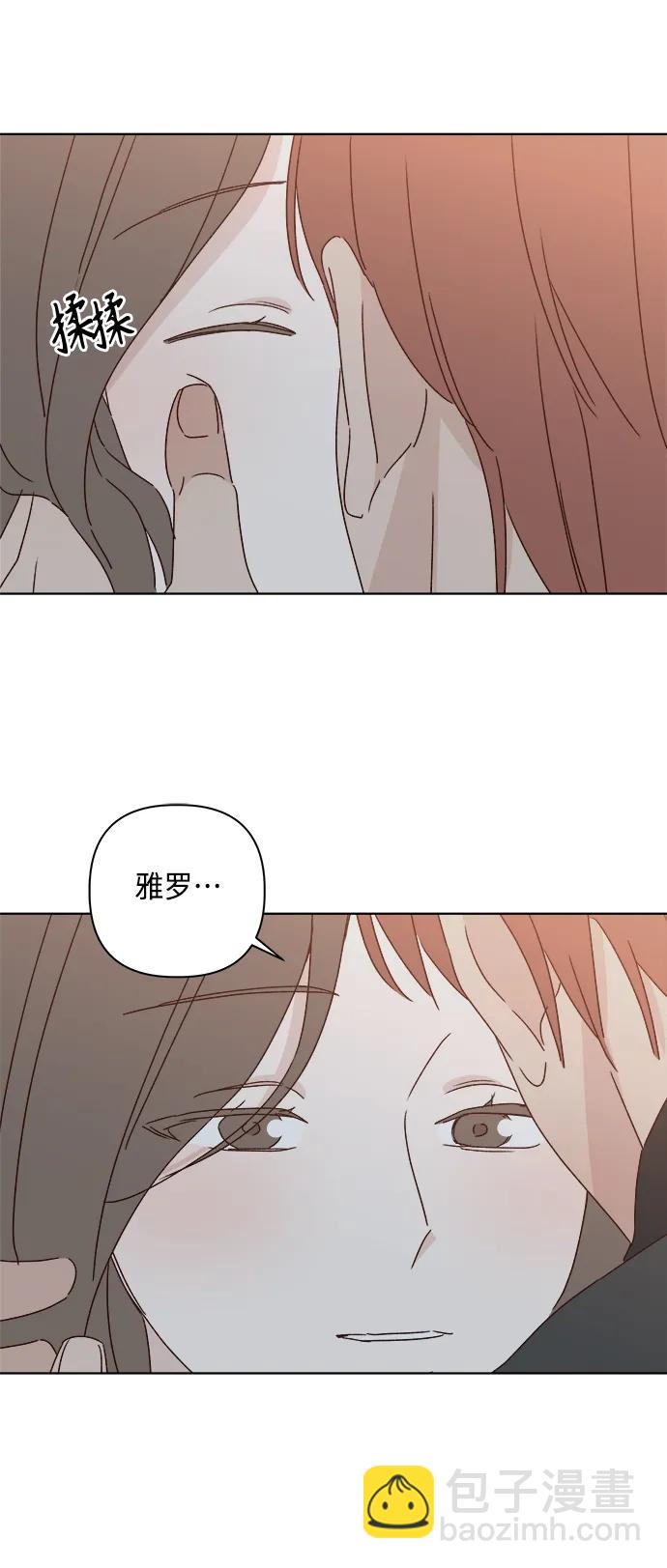 外传 第3话71