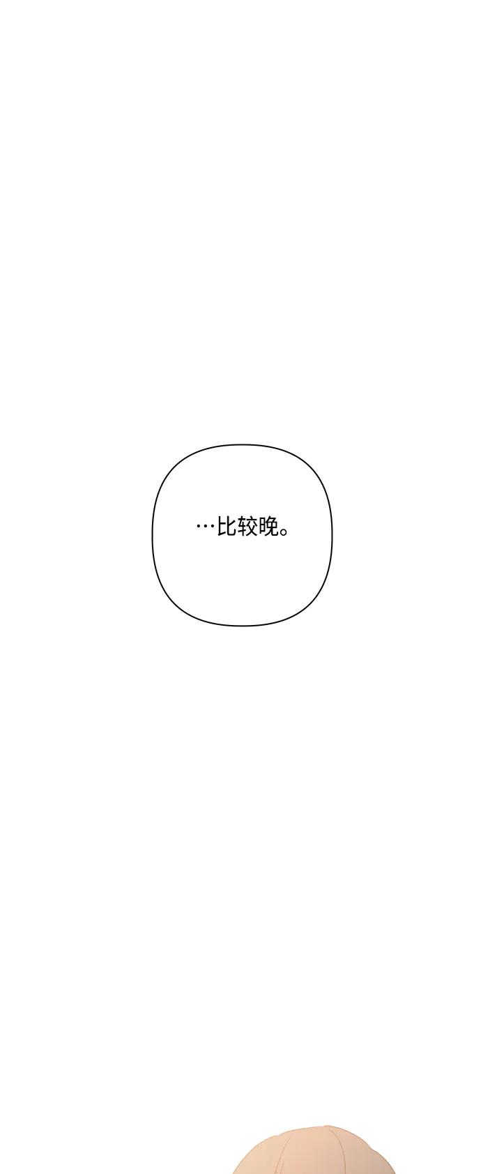 外传 第3话75