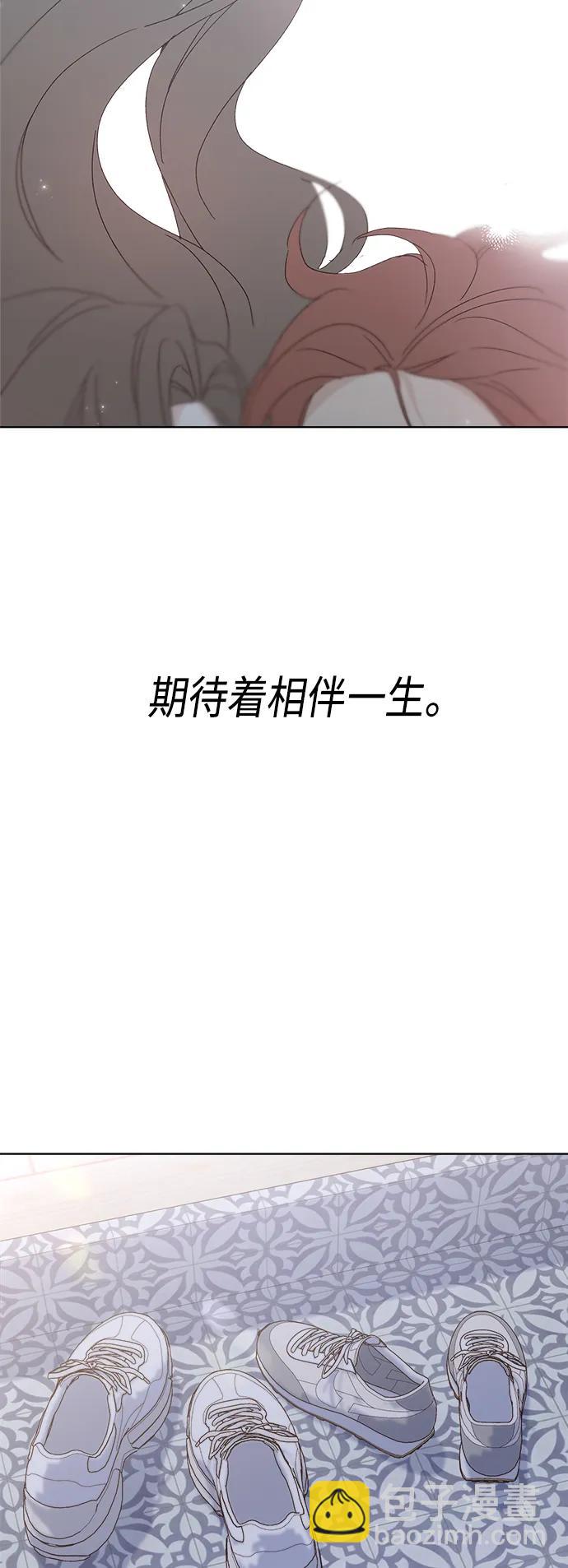 外传 第3话81