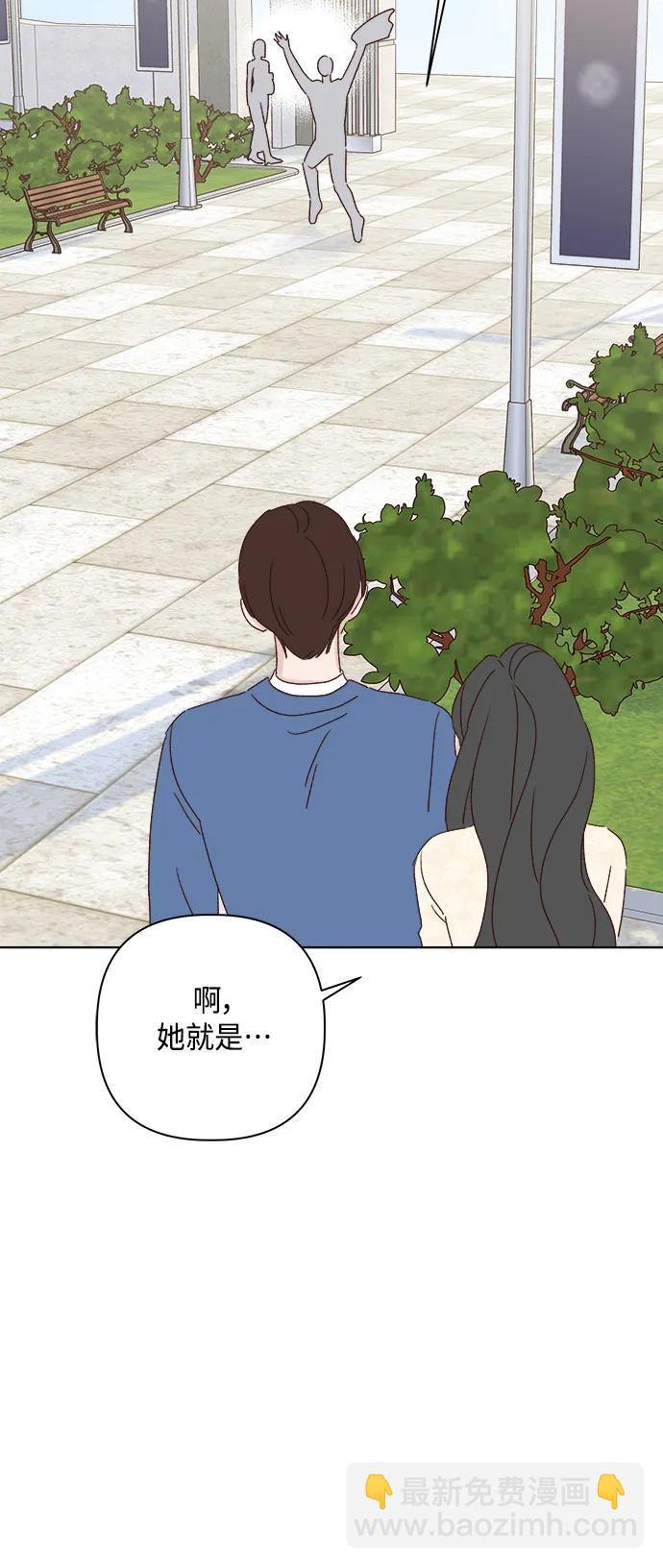 外传 最终话23
