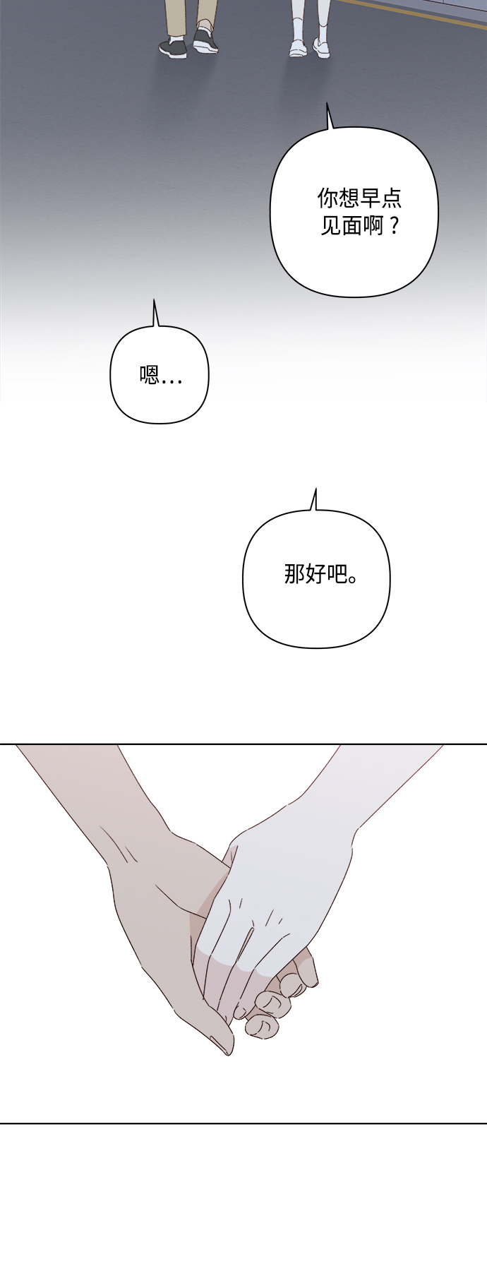 第34话14