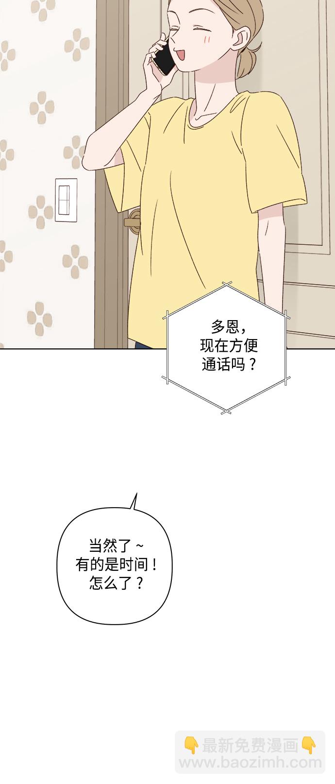 第34话19