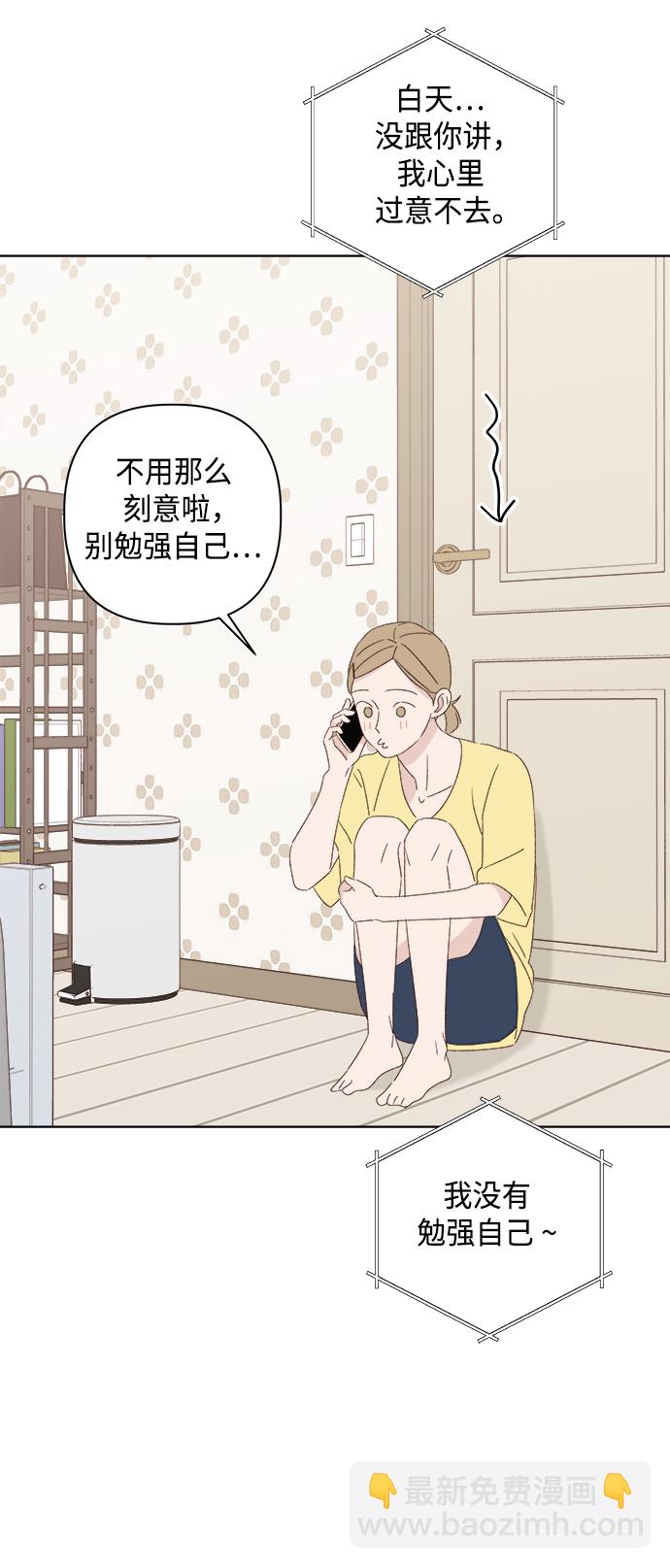 第34话20