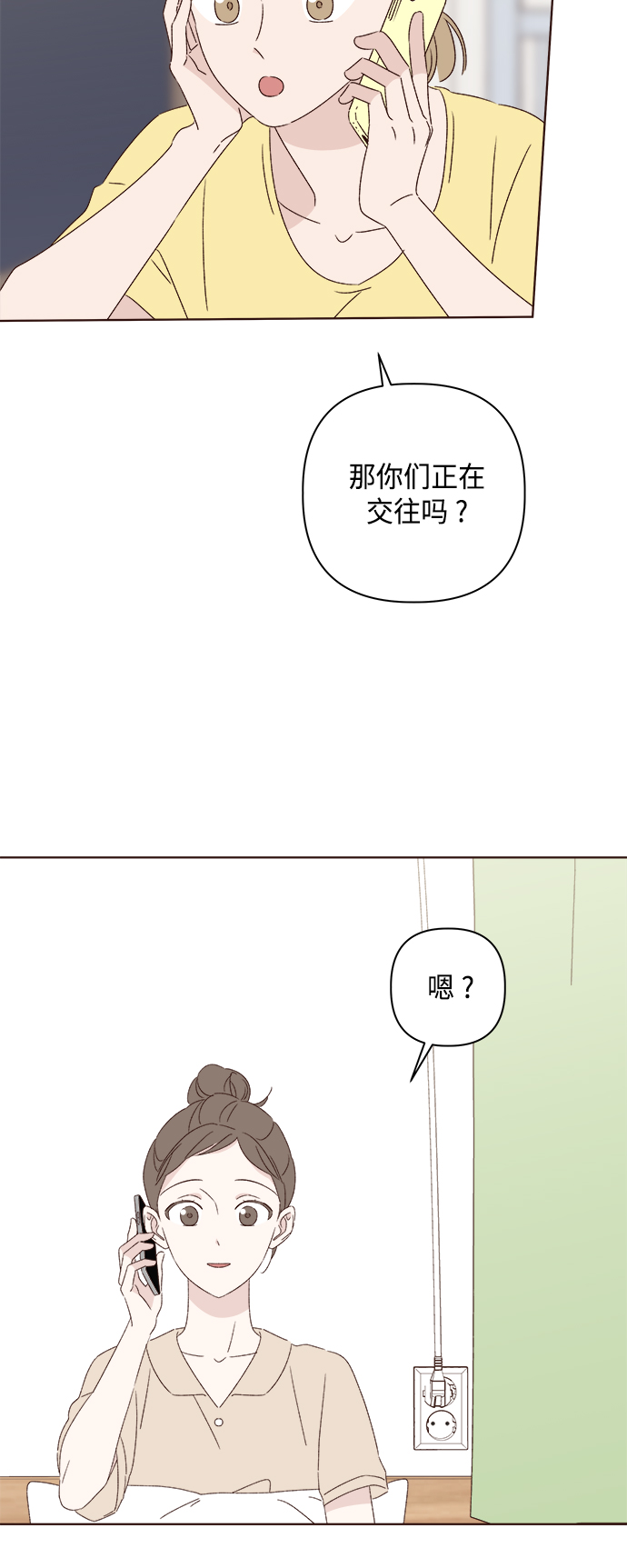 第34话26