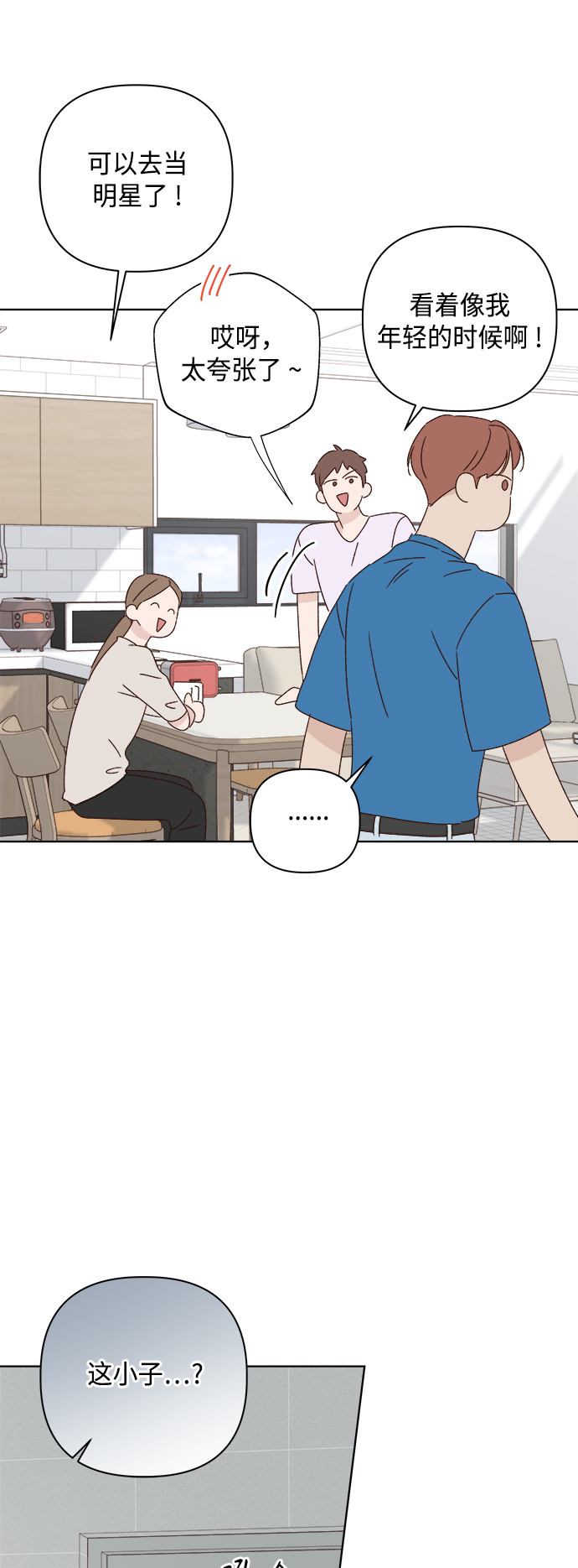 第34话39