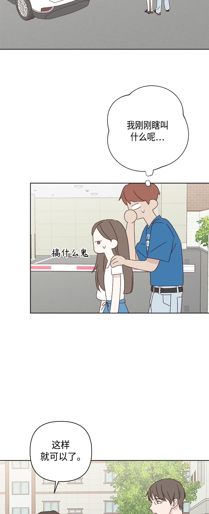 第34话48