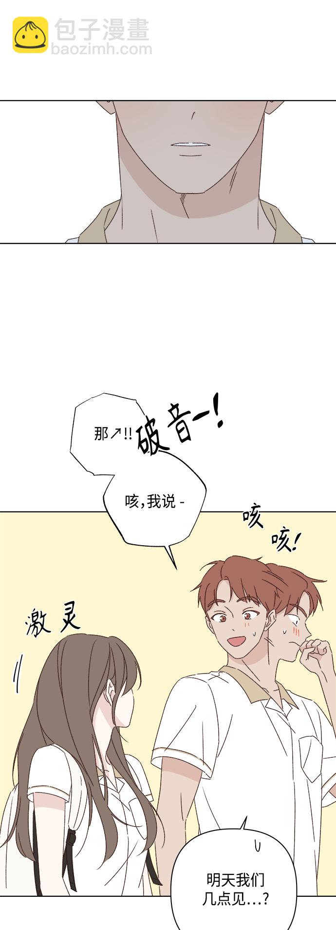 第34话6