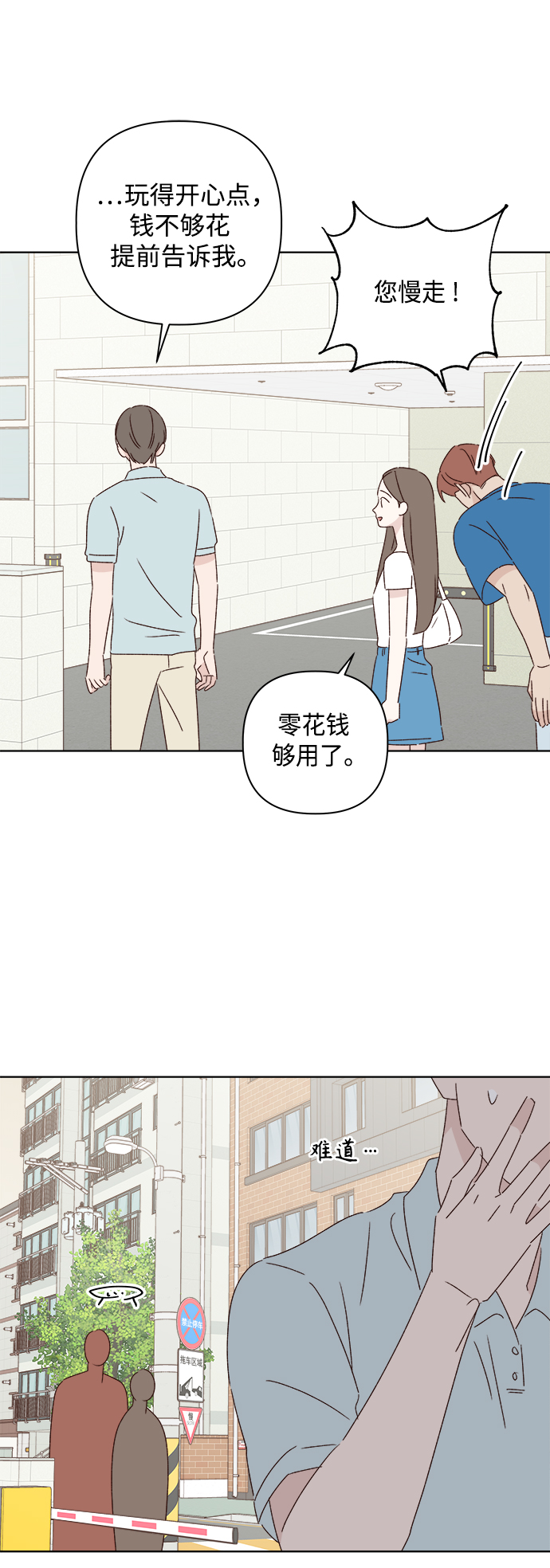 第34话62