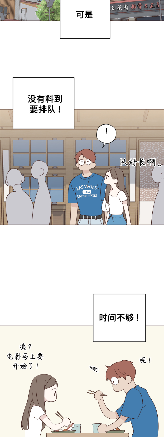 第34话73