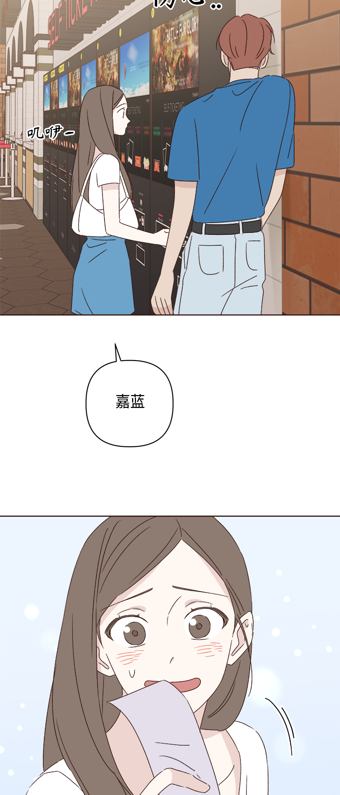 第34话76