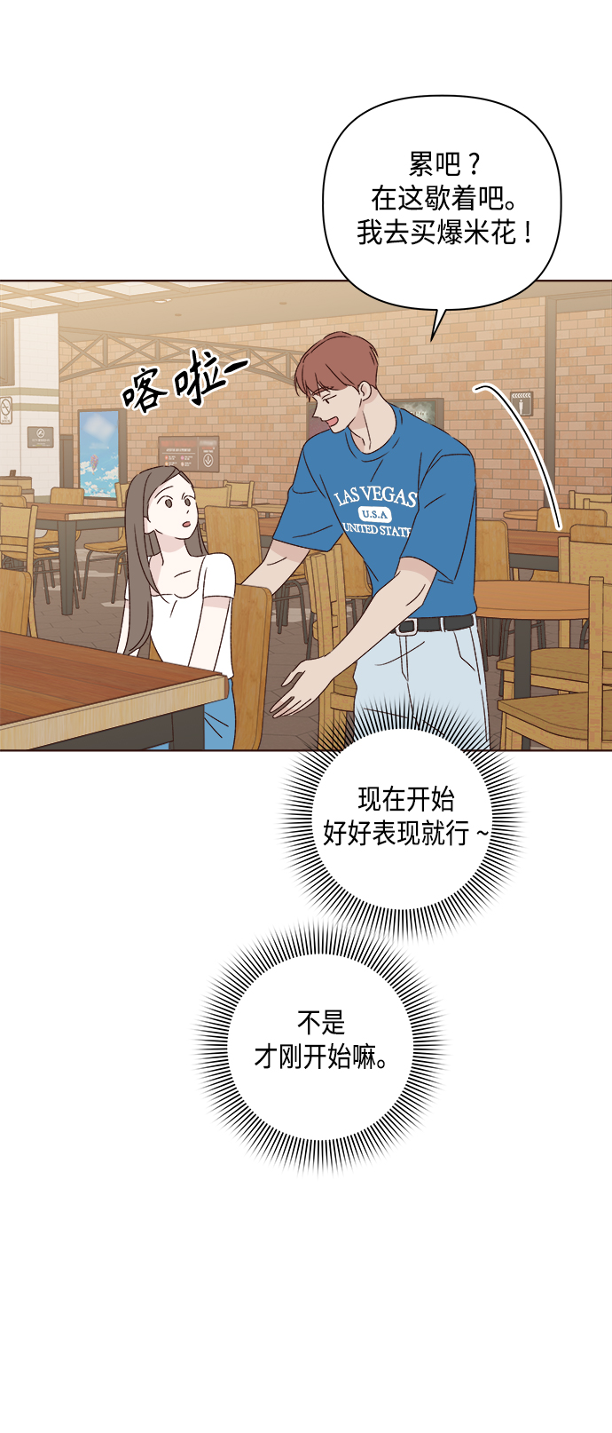 第34话78