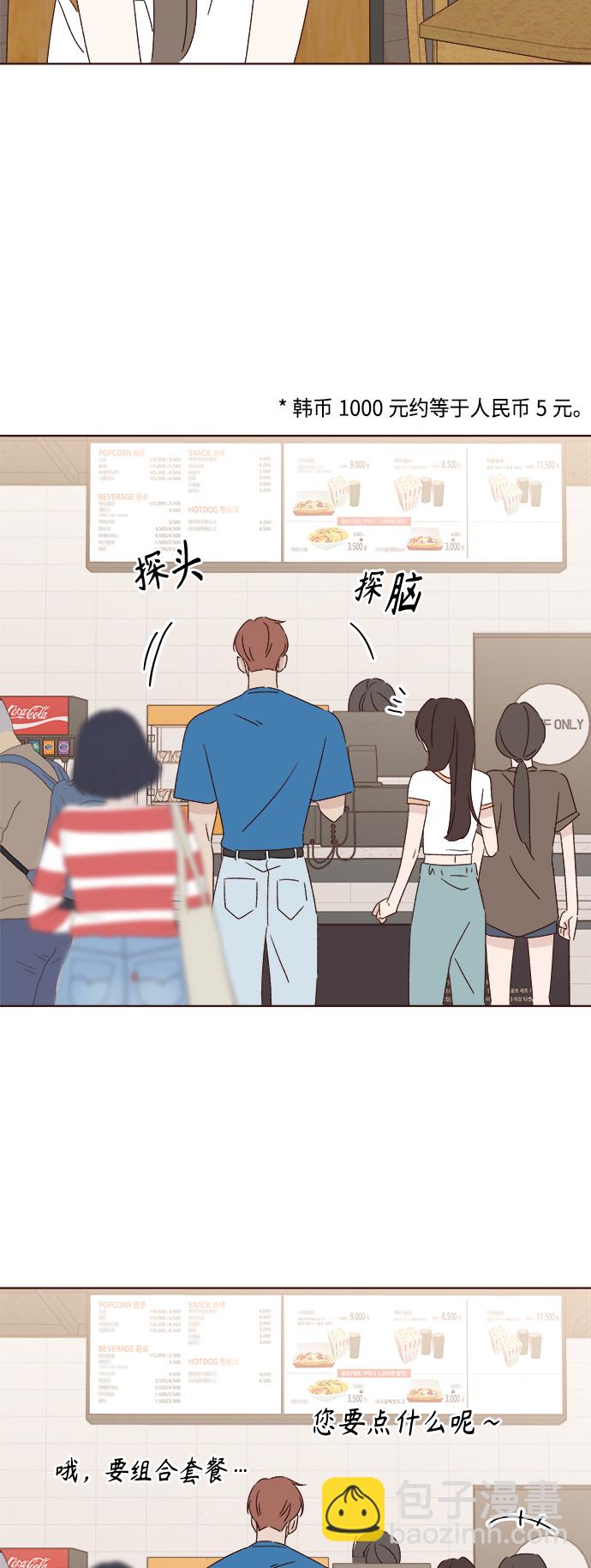 第34话80