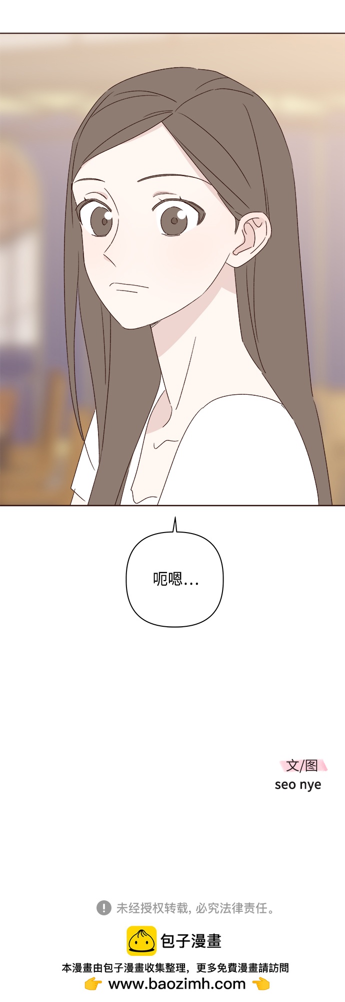 第34话82