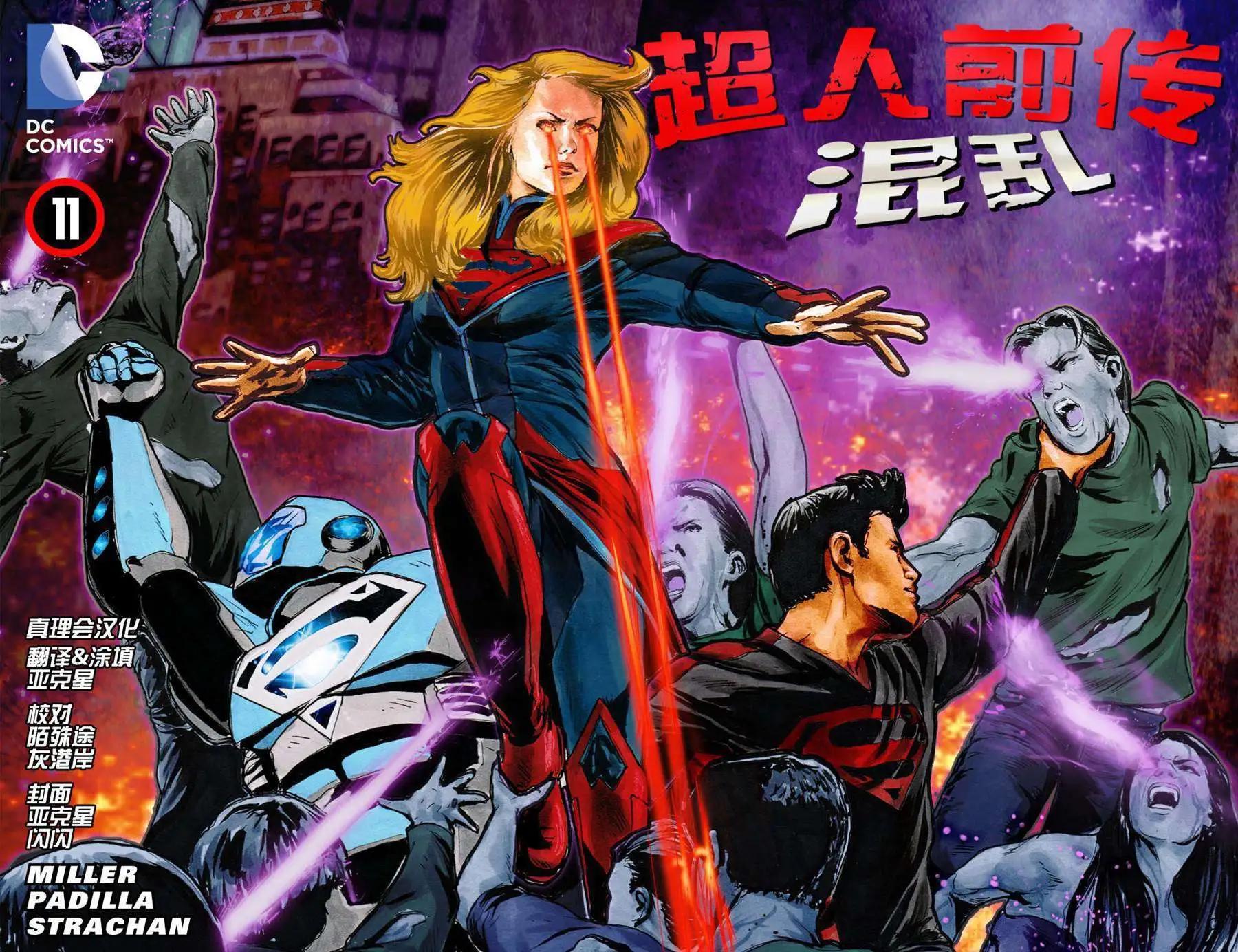 第11卷0