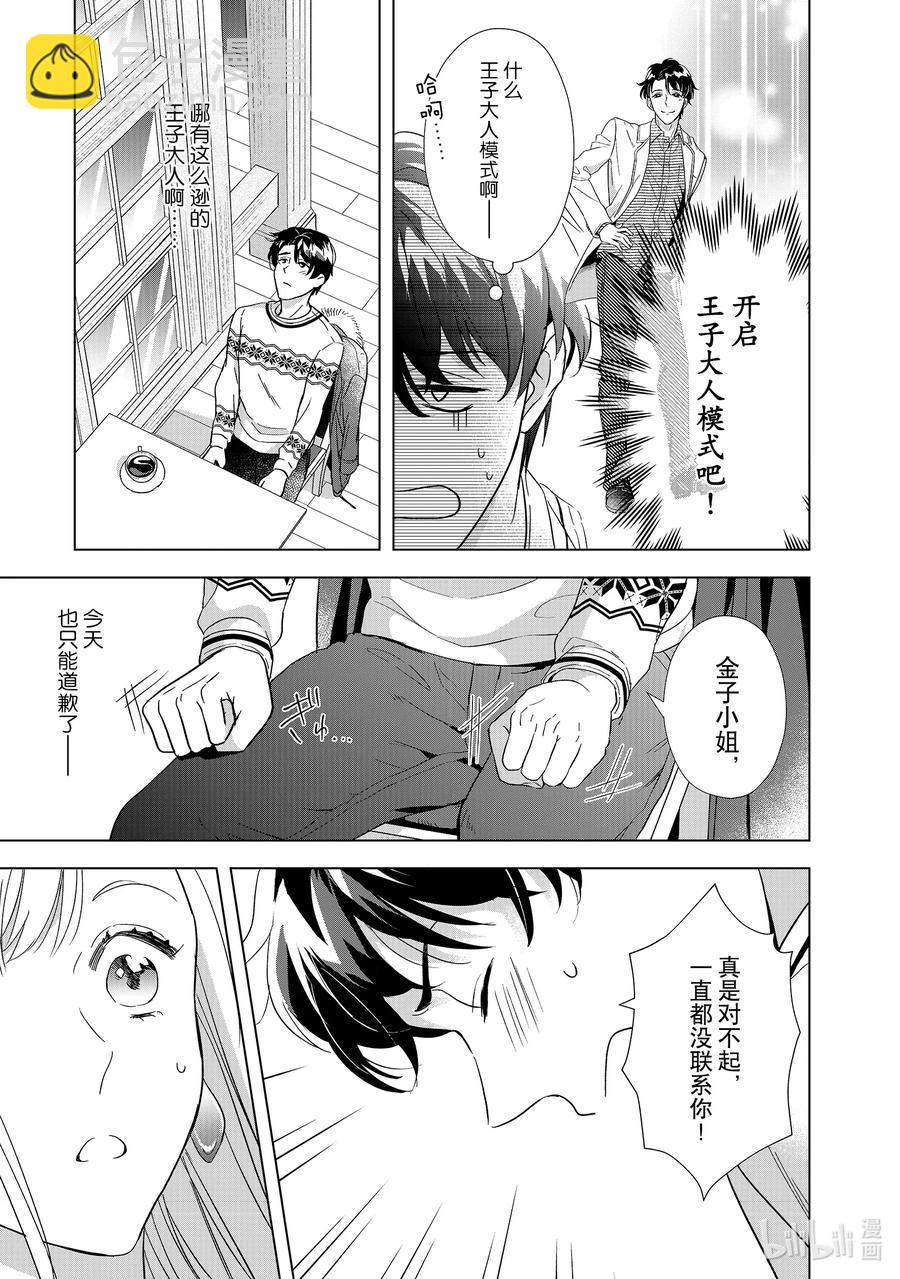 5 好想见你20