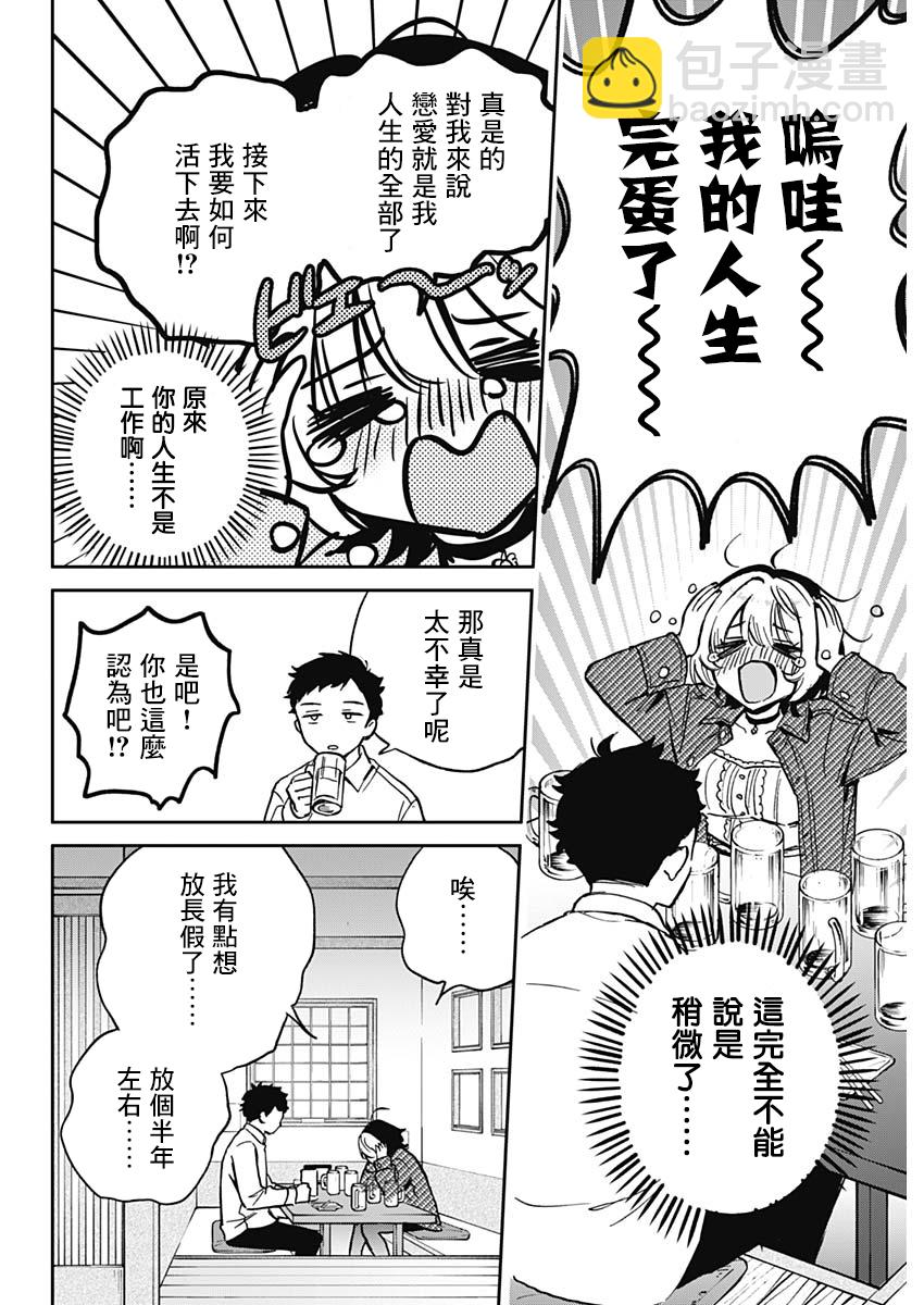 第01话19