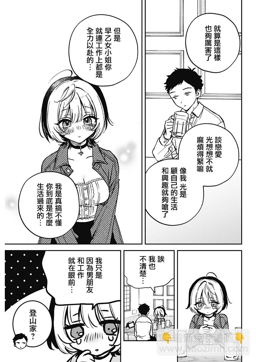 第01话26