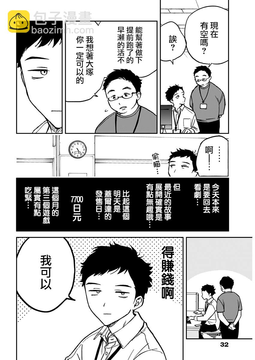 第01话9