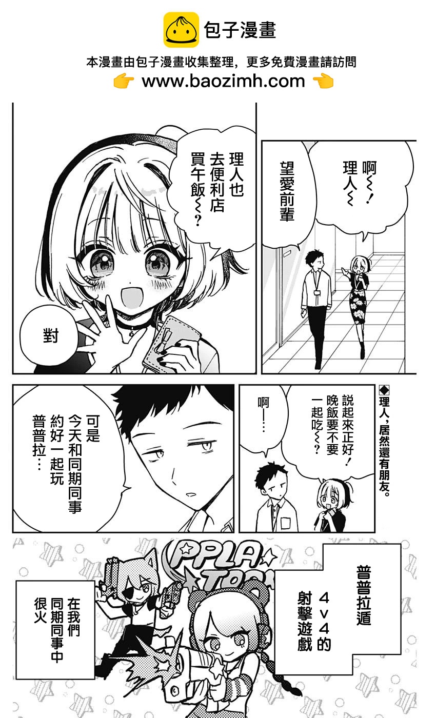 第10话1