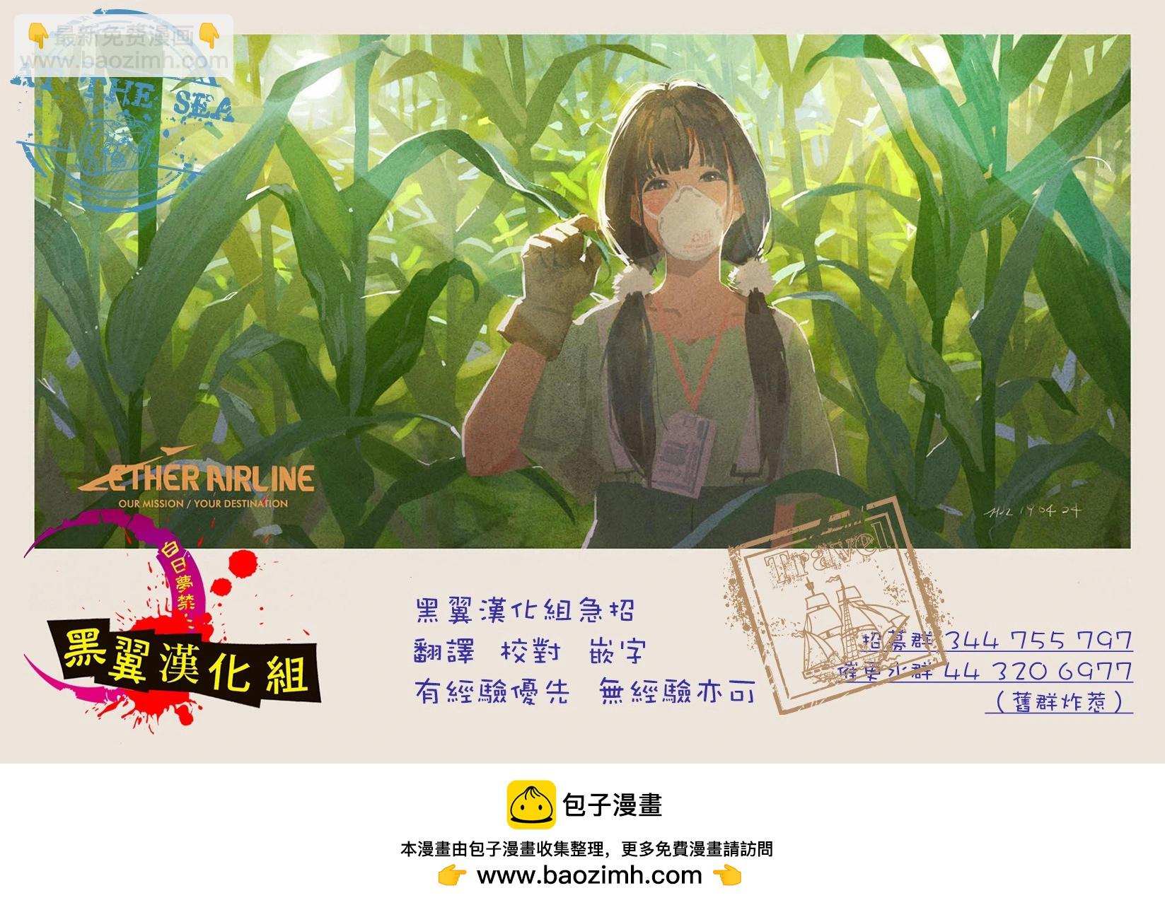 第18话18