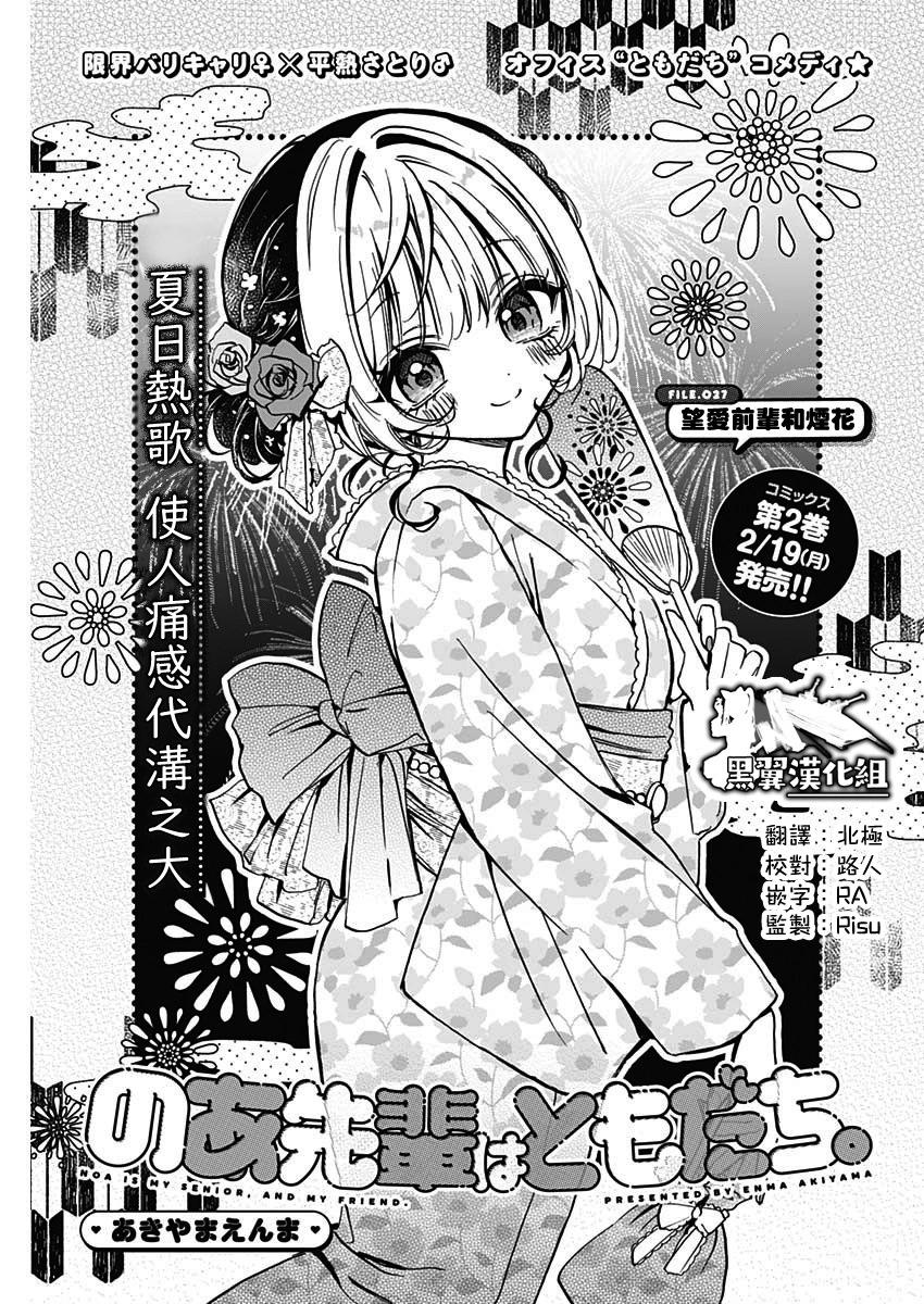 第27话0