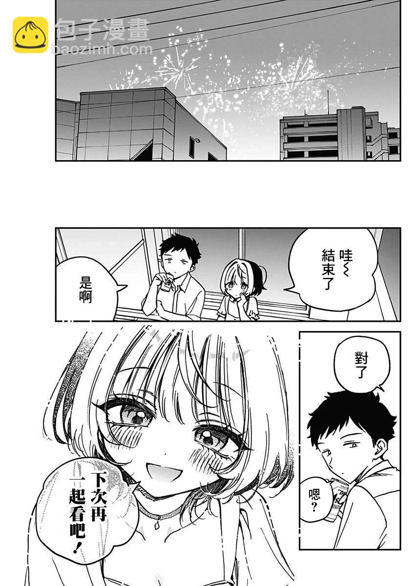 第27话16
