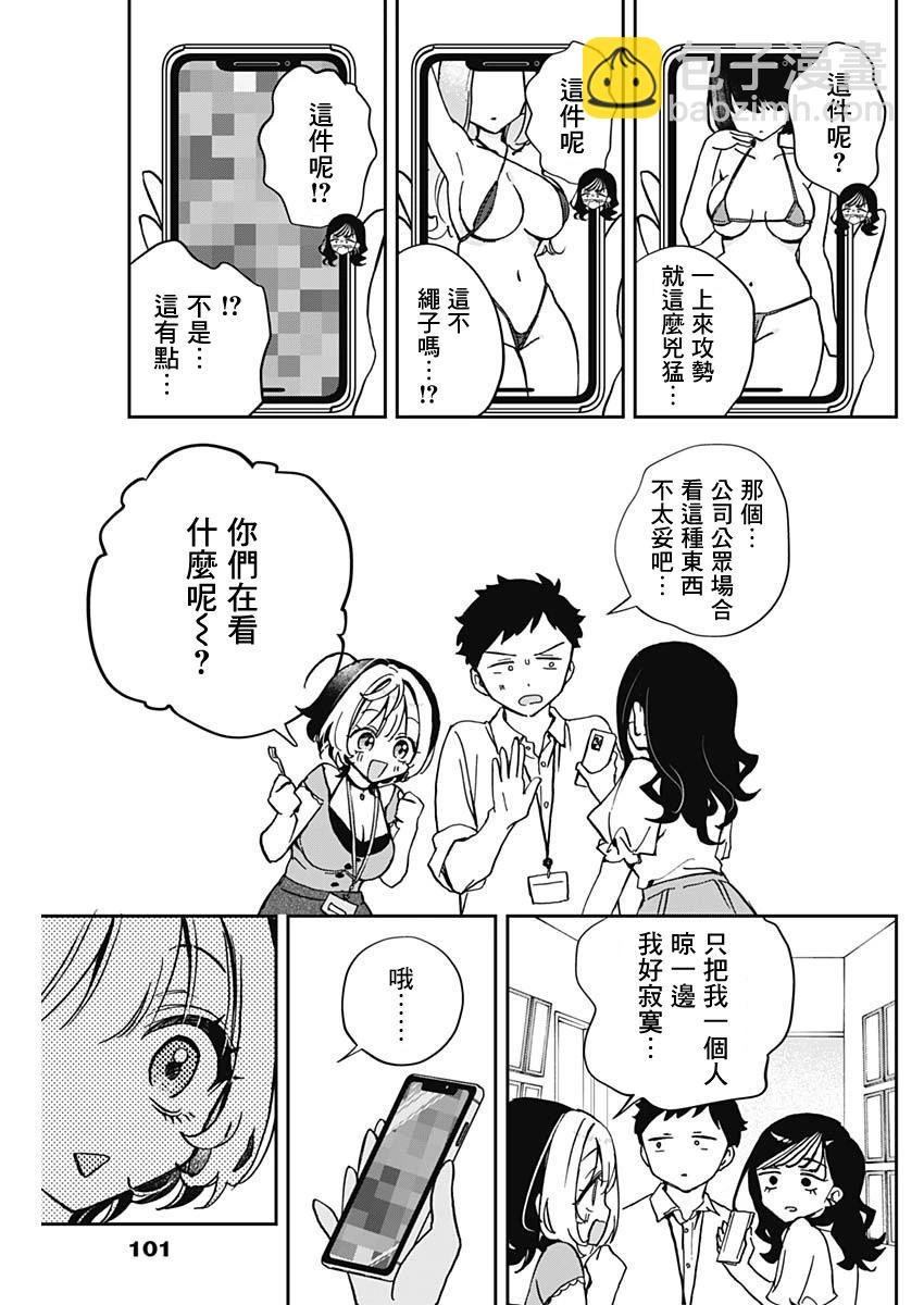 第39话16